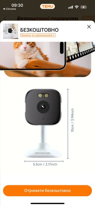 Smart Camera 2.4G/5GWiFi