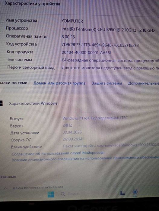 Ноутбук Q-Force 17.3" 8/500gb