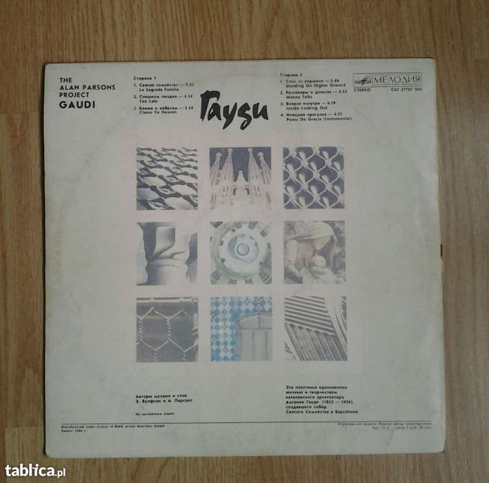 Goudi Taysu płyta winylowa