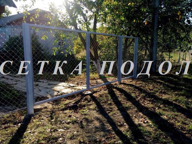 Забор, Паркан із сітки рабиці