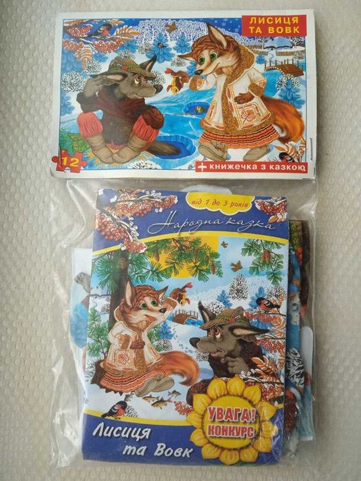 Срочно!!! Новые детские пазлы Energy + Puzzle опт/розница