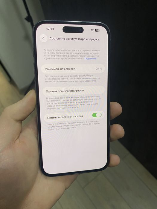 iPhone 14 Pro Max 512Gb Deep Purple