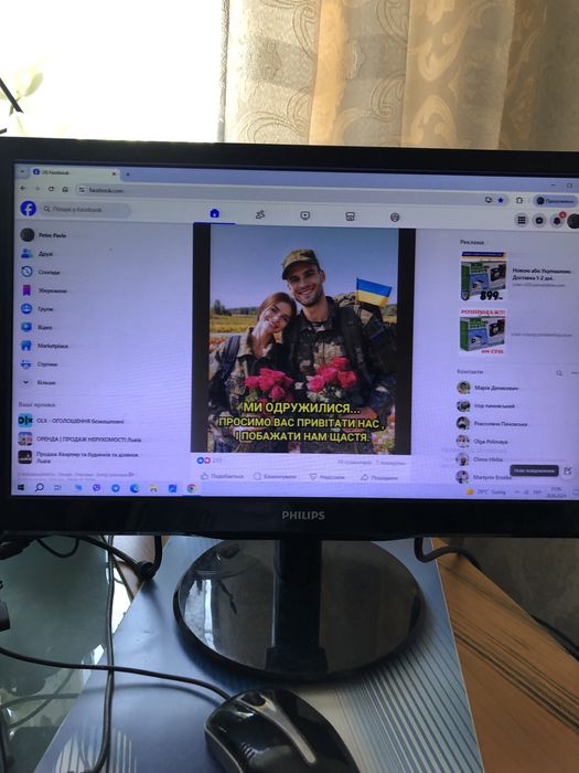 Монітор Philips для компютера