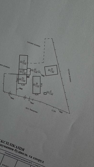 Продам будинок 1/3  зі землею