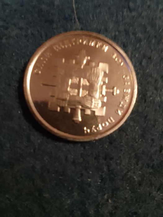 Колекційна монета 10 грн