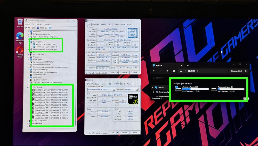 №2‼️ІГРОВА МАШИНА‼️+Подарунки • Nvidia GTX TI 4GB • ОЗУ: 16GB • i7‼️