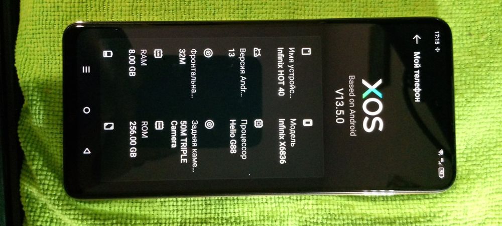 Infinix HOT 40. Можна обмін