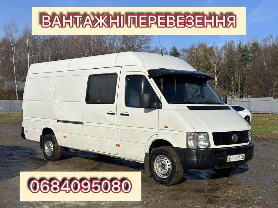 Вантажні перевезення Грузоперевозки та вивіз будівельного сміття