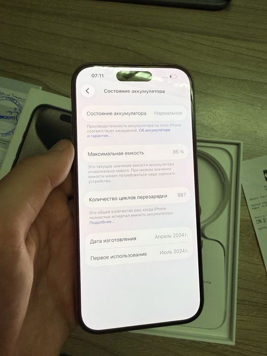 iPhone 15 Pro 256GB Полностью рабочий