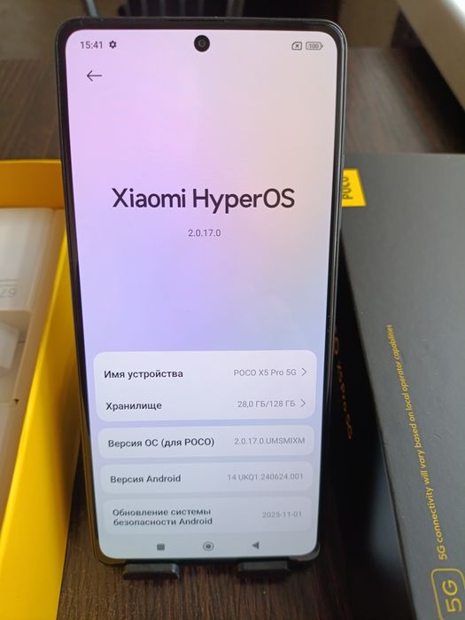 ИГРОВОЙ Poco X5pro 5G, память 6+6-128гиг, идеальное состояние
