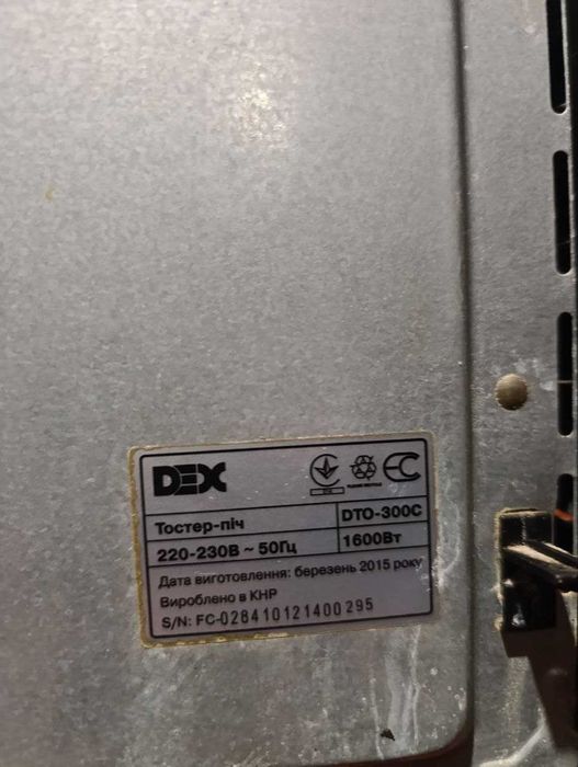 Электрическая тостер-печь Dex DTO-300C