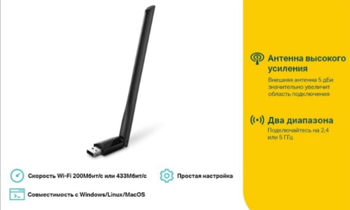 Быстрый двухдиапазонный адаптер для стабильного Wi-Fi