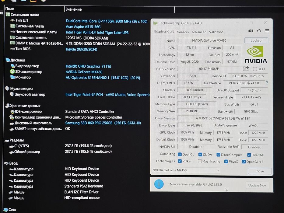 Acer 15.6"/i3 1115G4/MX 450/RAM 12GB/SSD 256GB/батарея 6 годин