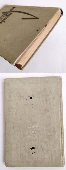 КРИМИНАЛИСТА Справочник криминалиста описание предметов