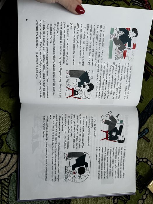 Книга Денискины Рассказы автор: Драгунский изд.Амфора 2017