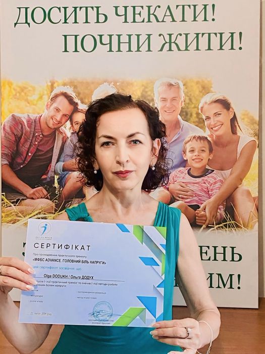 Масаж лікувальний, голкотерапія, нутріціологія
