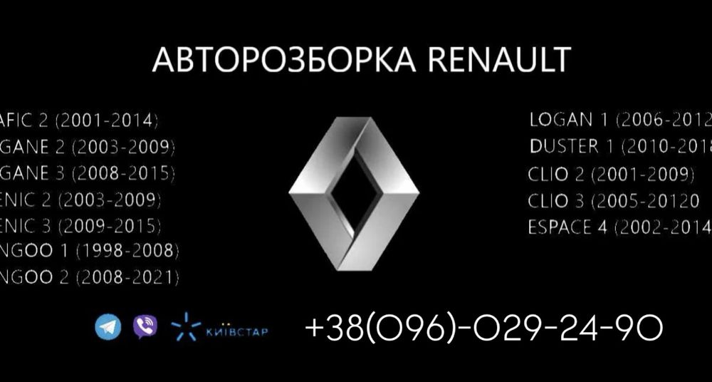 Все Форсунки Fiat Scudo Croma Bravo Punto Brava Doblo Fiorino Multipla