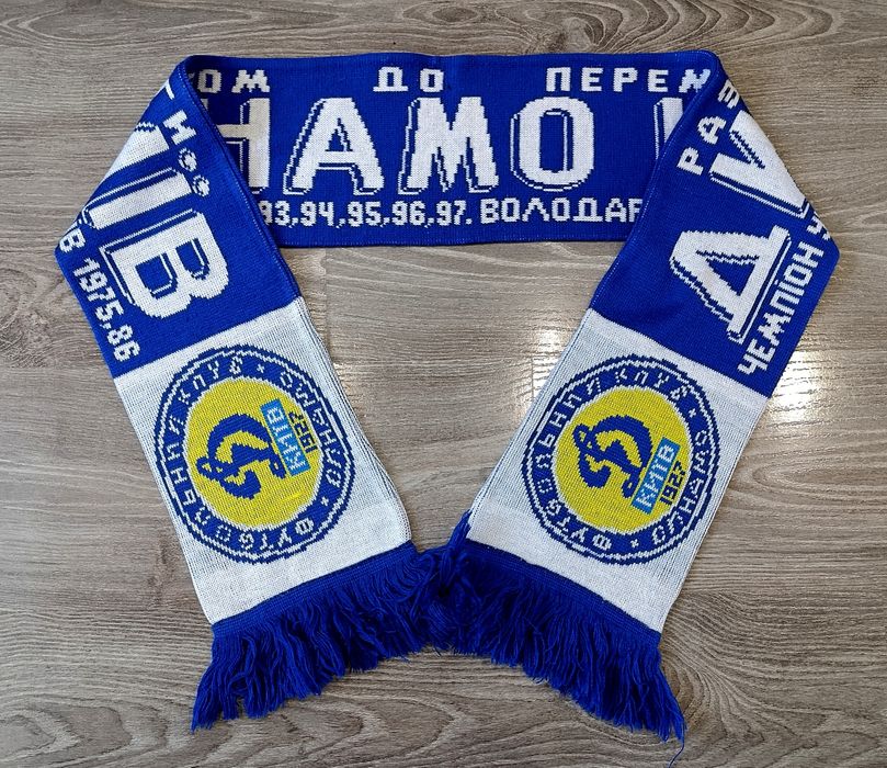 Динамо Київ набір