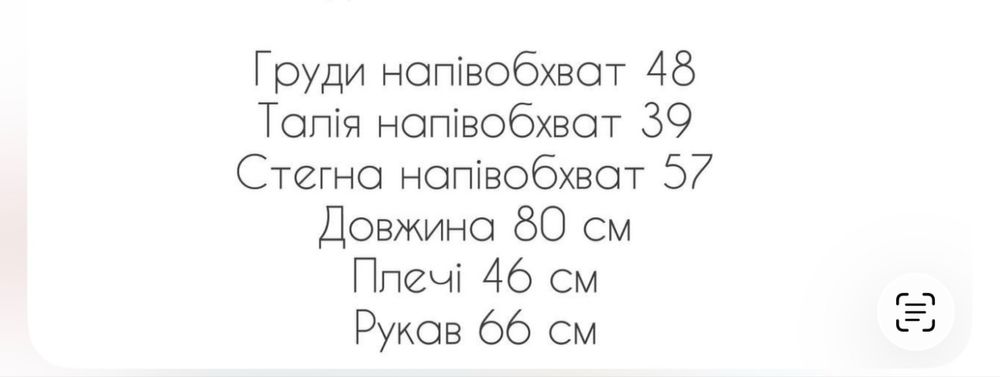 Жакет, піджак рожевий