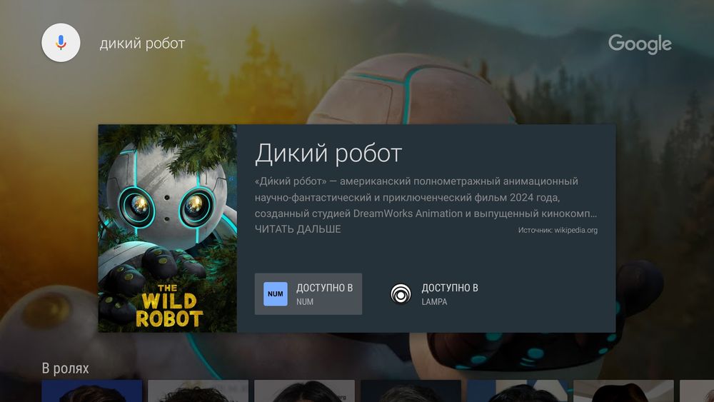 Эксклюзив! Amazon Fire TV Stick 4K (2-nd gen) настроенный AI поиск