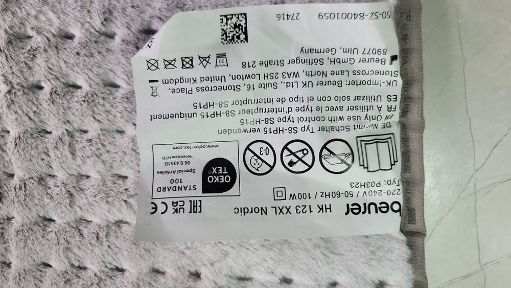 Електрогрілка Baurer