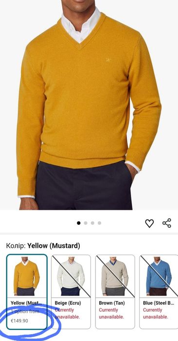 Чоловічий фірмовий светр, джемпер Hackett London