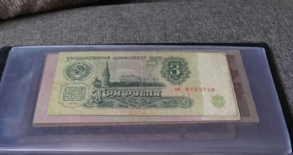 Bardzo stare banknoty