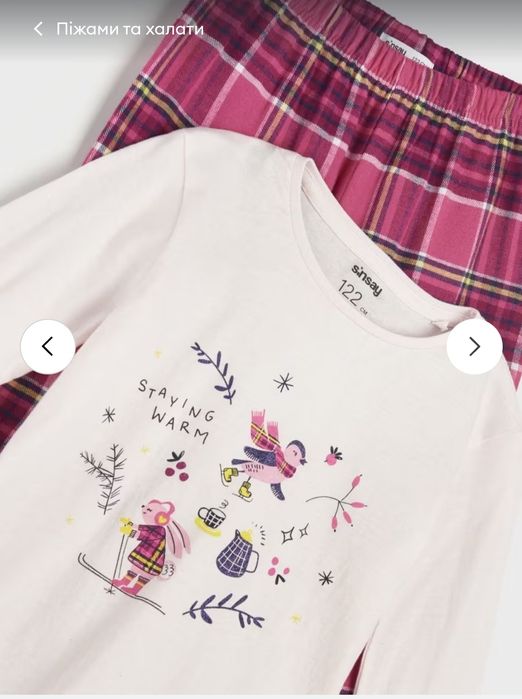 Якісна дитяча піжама