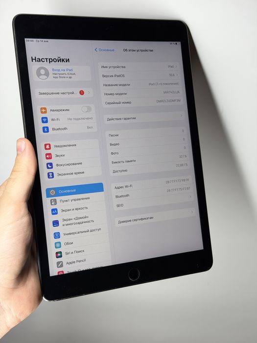 iPad 7 32 gb,Neverlock