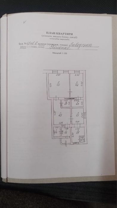 р 3К квартира 62.3 м² з автономним опаленням