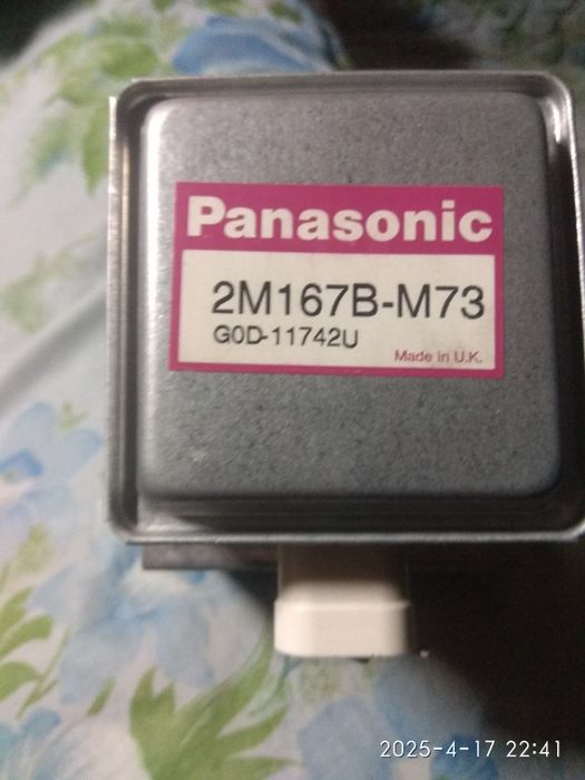 Магнітрон для мікрохвильовки