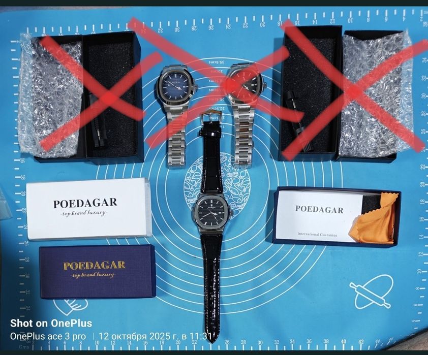 Наручные часы Poedagar