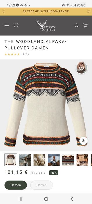 Джемпер  з альпаки