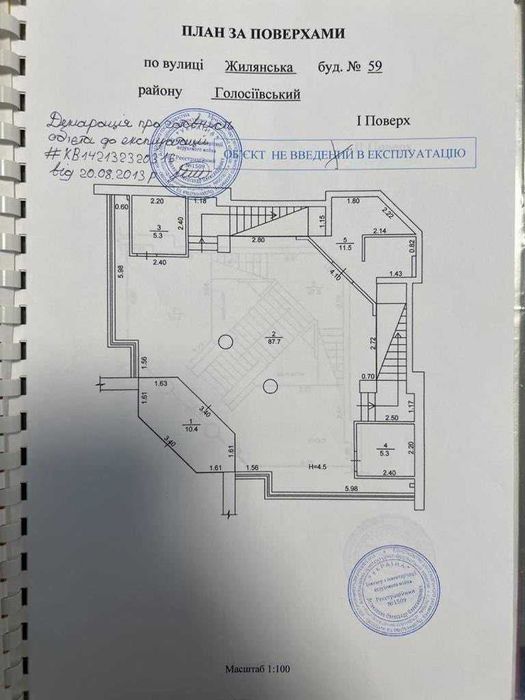 Центр, Вітрина 8 м висотою, Жилянська, 59, під шоурум, магазин