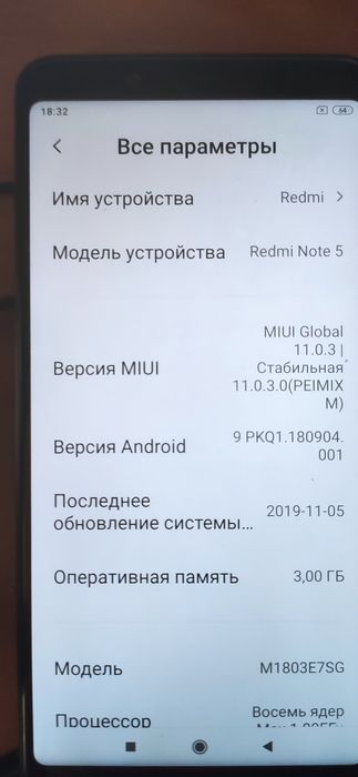 Redmi Note 5 3/32