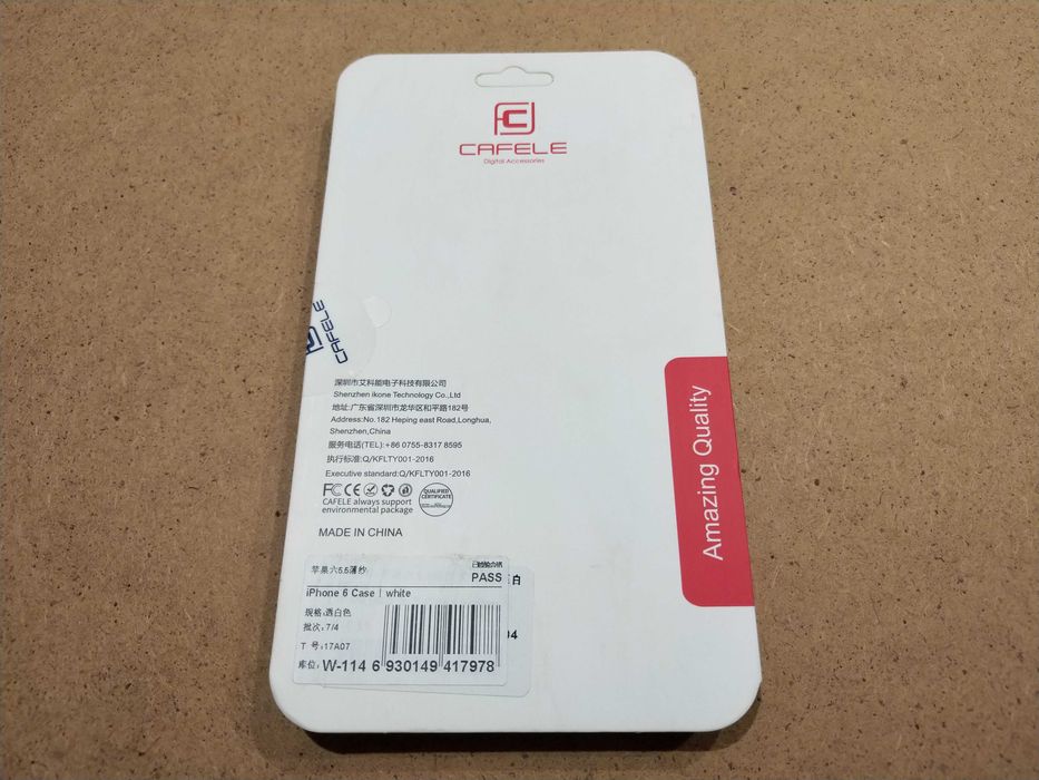 Cafele PP ультратонкий чехол 0,4 мм для Apple iPhone 6/6s Plus