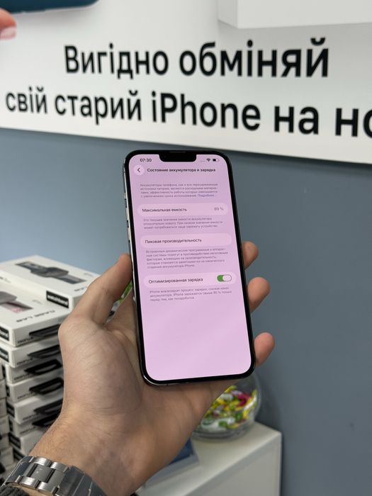 iPhone 13 Pro Max 256gb Neverlock! Магазин! Гарантія! Айфон!