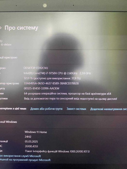 HP Omen 15 i7-9750H RTX 2060  32GB DDR4
