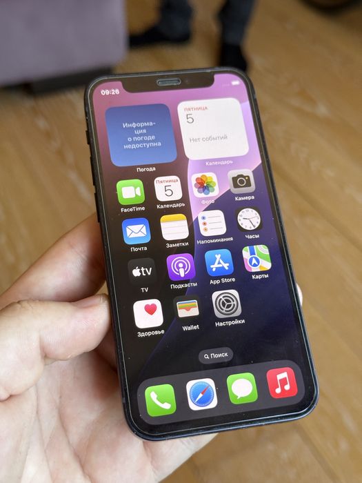 iPhone 12 Mini 128Gb Black