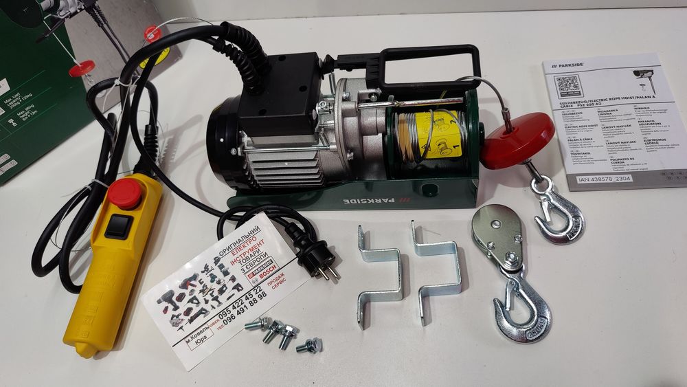 НОВ канатна лебедка 250кг GERMAN Parkside PSZ 250/тельфер/лебідка/таль