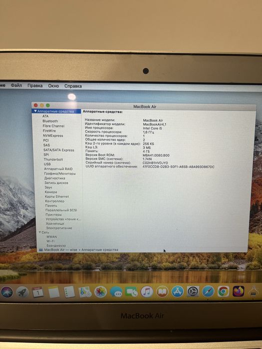 MacBookAir 11 2011