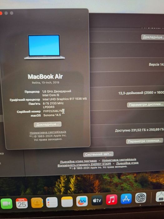 MacBook Air 2020  13"Quad Core i5/8gb/500
