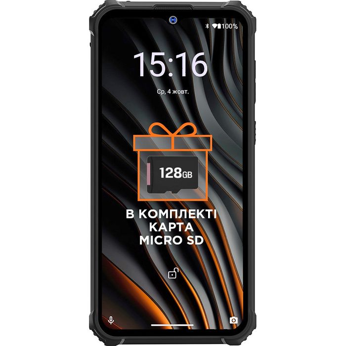 Sigma mobile X-treme PQ55