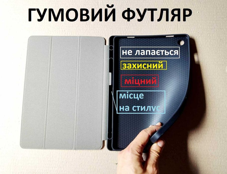 Противоударный чехол с местом для стилуса Samsung Galaxy Tab A9+ A11+