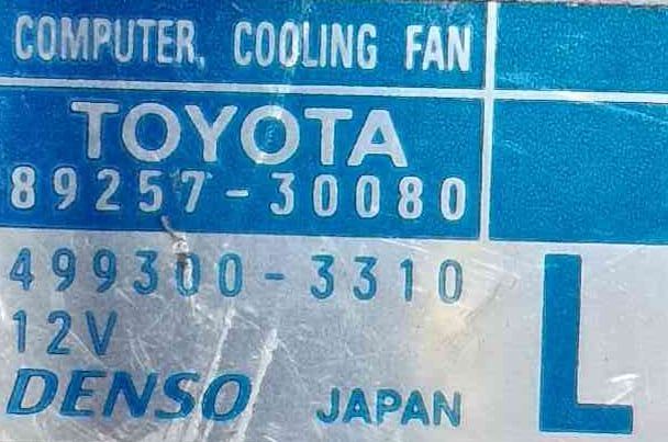 Resistência da Chauffage / Sofagem 8925730080 - TOYOTA AURIS