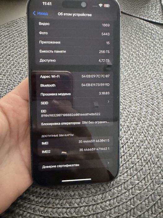 Продам Iphone 14 pro max