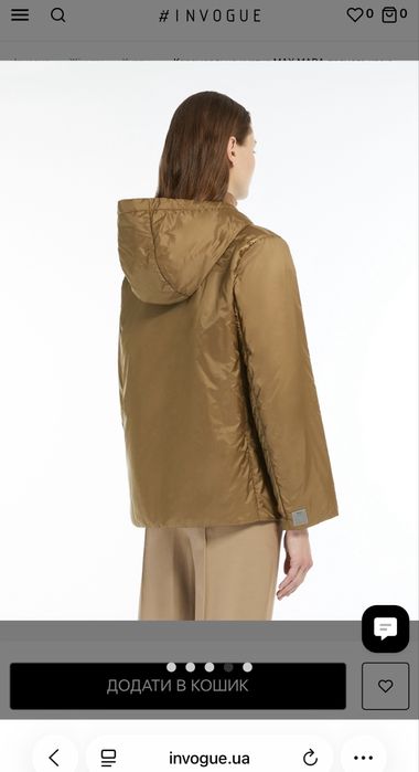MAX MARA куртка iconic Camel