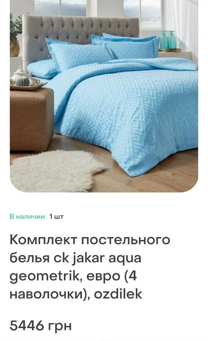 Постільна білизна Сатин Євро  JAKAR MORU GEOMETRIK Ozdilek
