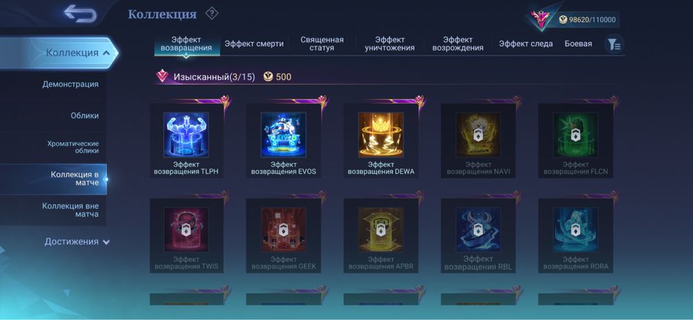 Акаунт Mobile legends
