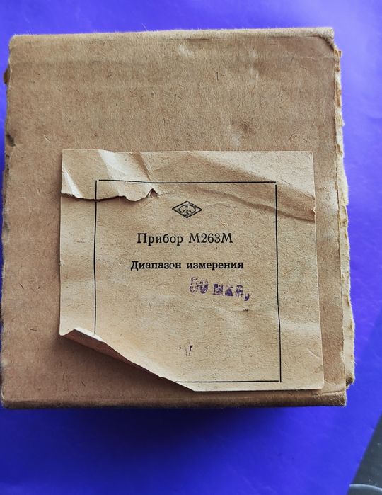 Микроамперметр м263м для измерения тока в последовательной цепи,